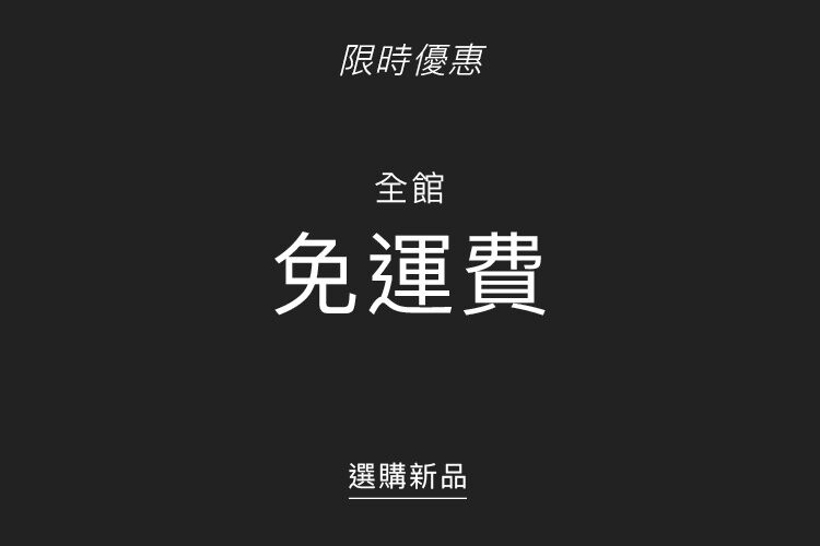 Tommy Hilfiger 限時優惠，全館免運費